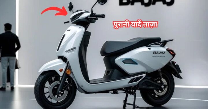 Bajaj Chetak Electric