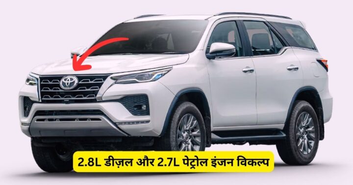 Toyota Fortuner 2025